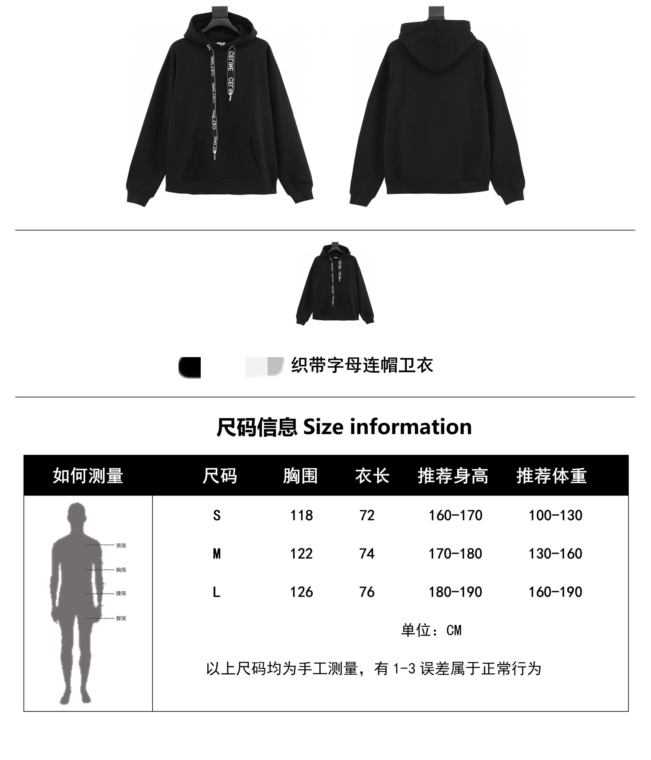 Saint Laurent Logo Tape Hoodie Gray - 3