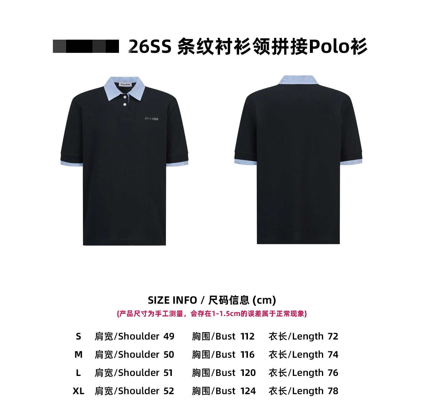 Striped Collar Polo Shirt photo 2