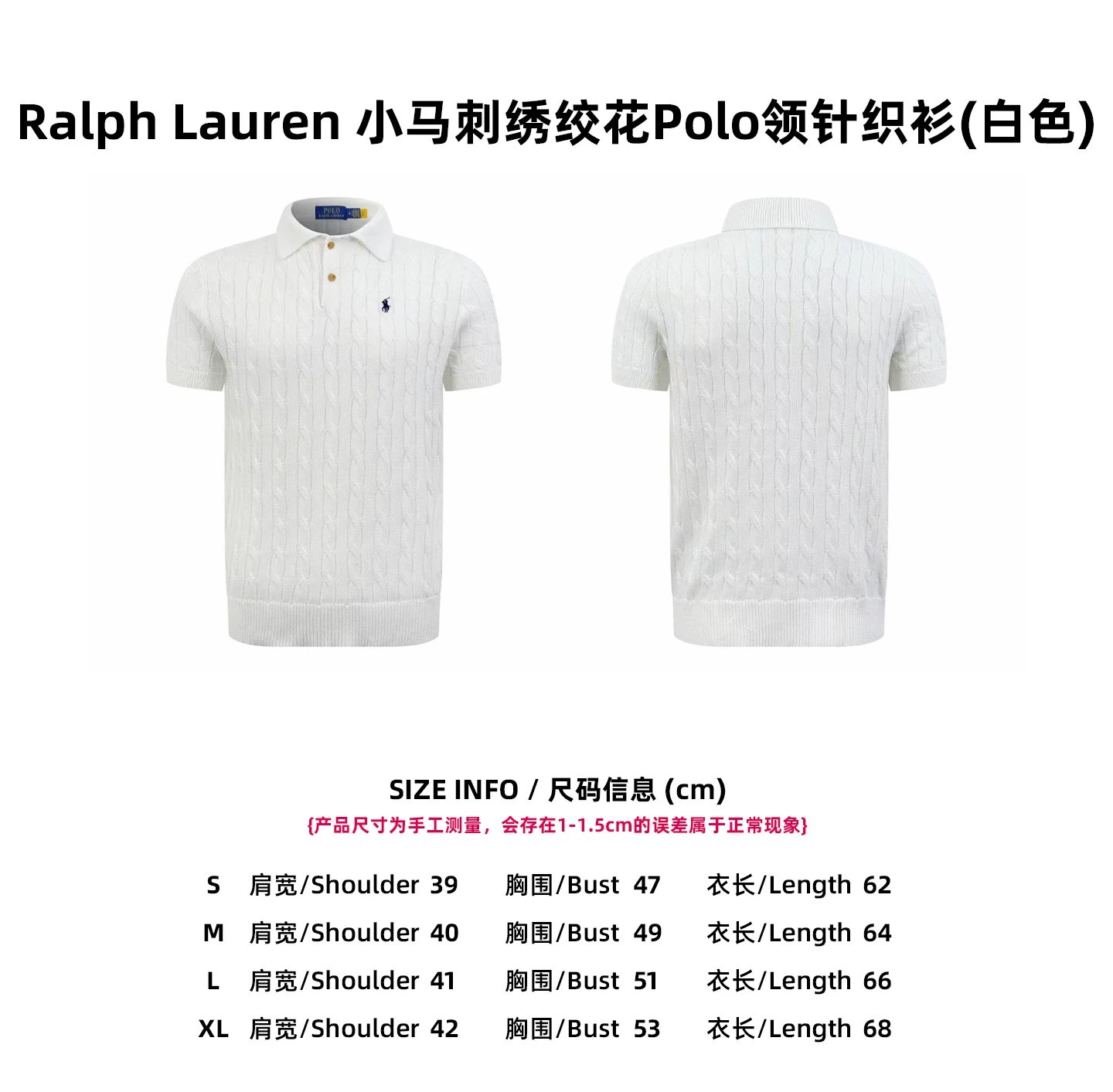 Knit Polo Shirt photo 5