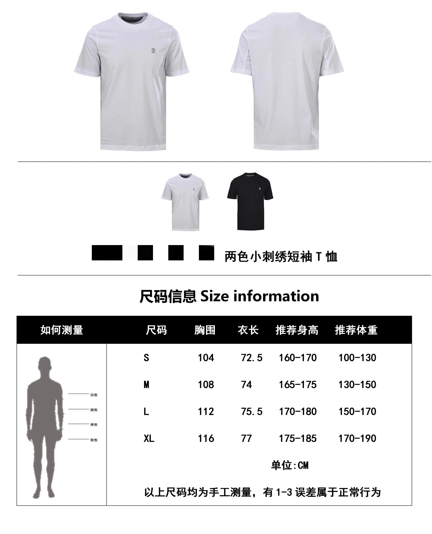 Embroidered T-Shirt photo 4