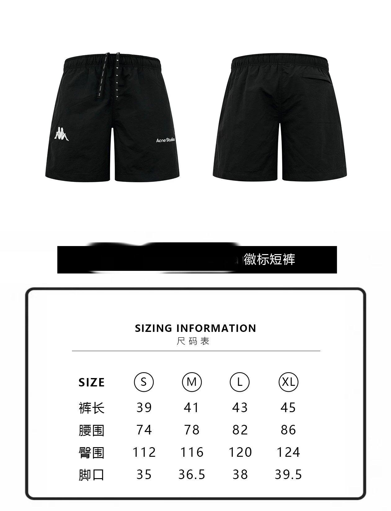 Sports Collaboration Shorts photo 2