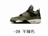 Jordan 4 Motorsport Shoes — 4 Army Green FB9927-200 colorway — USFans Spreadsheet photo