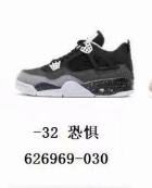 Jordan 4 Motorsport Shoes — 4 Fear 626969-030 colorway — USFans Spreadsheet photo