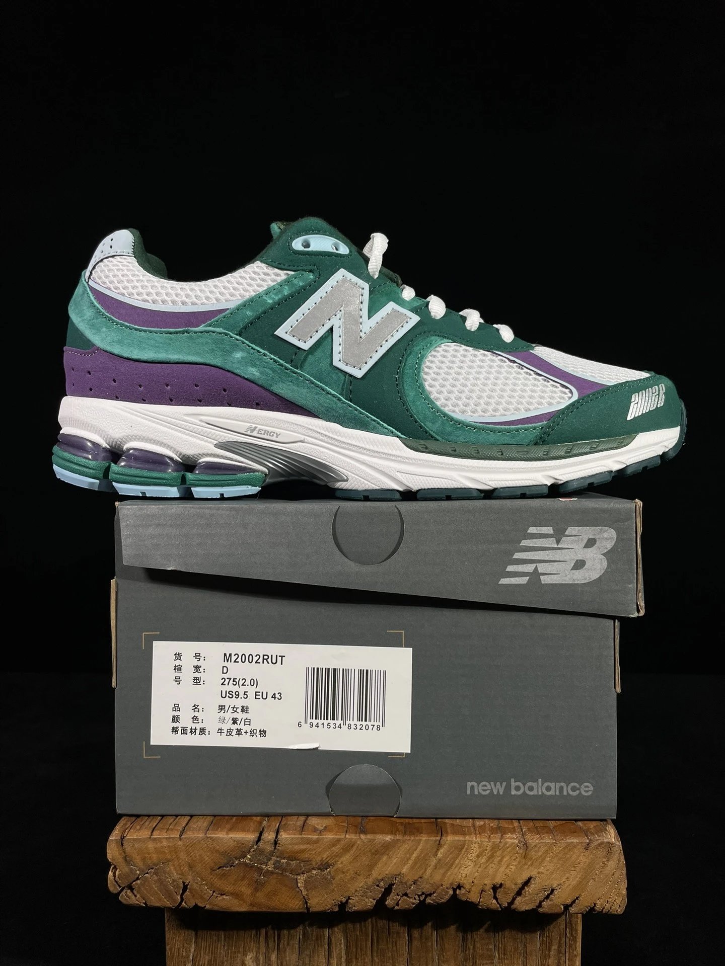 2002RUT Green Purple White