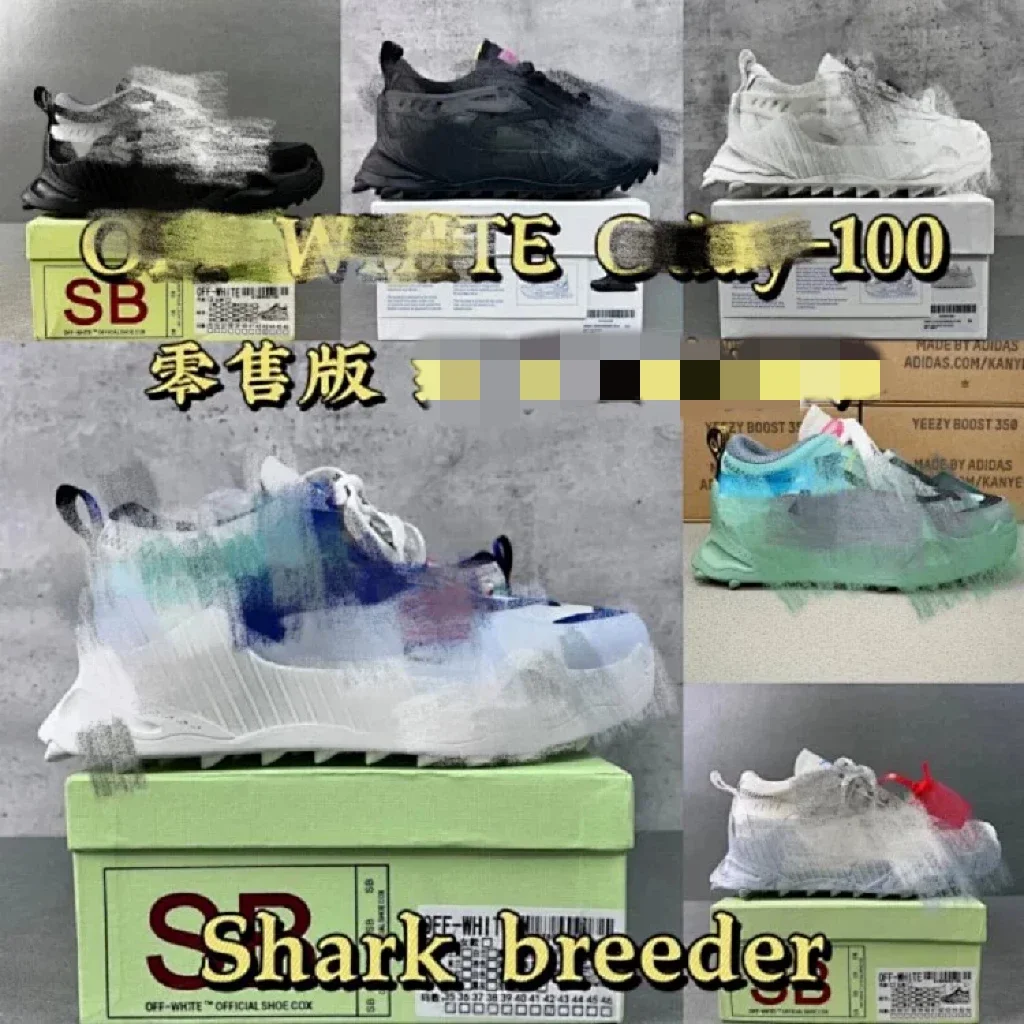 Off-White Shark Bree
