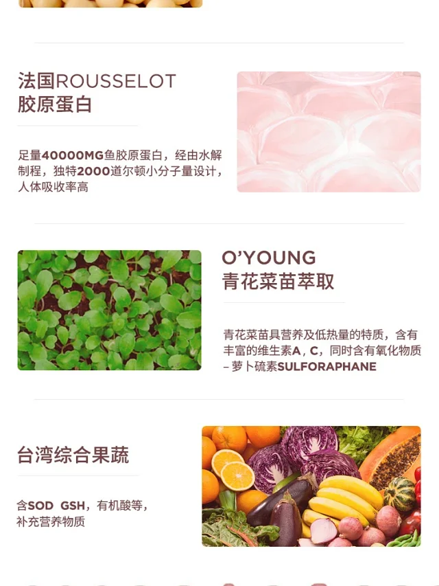 Semi台湾森米梦笙酵素42天瘦身套餐正品葡萄柚水蜜桃雪莲鱼籽胶原蛋白森米旗舰店梦笙酵素