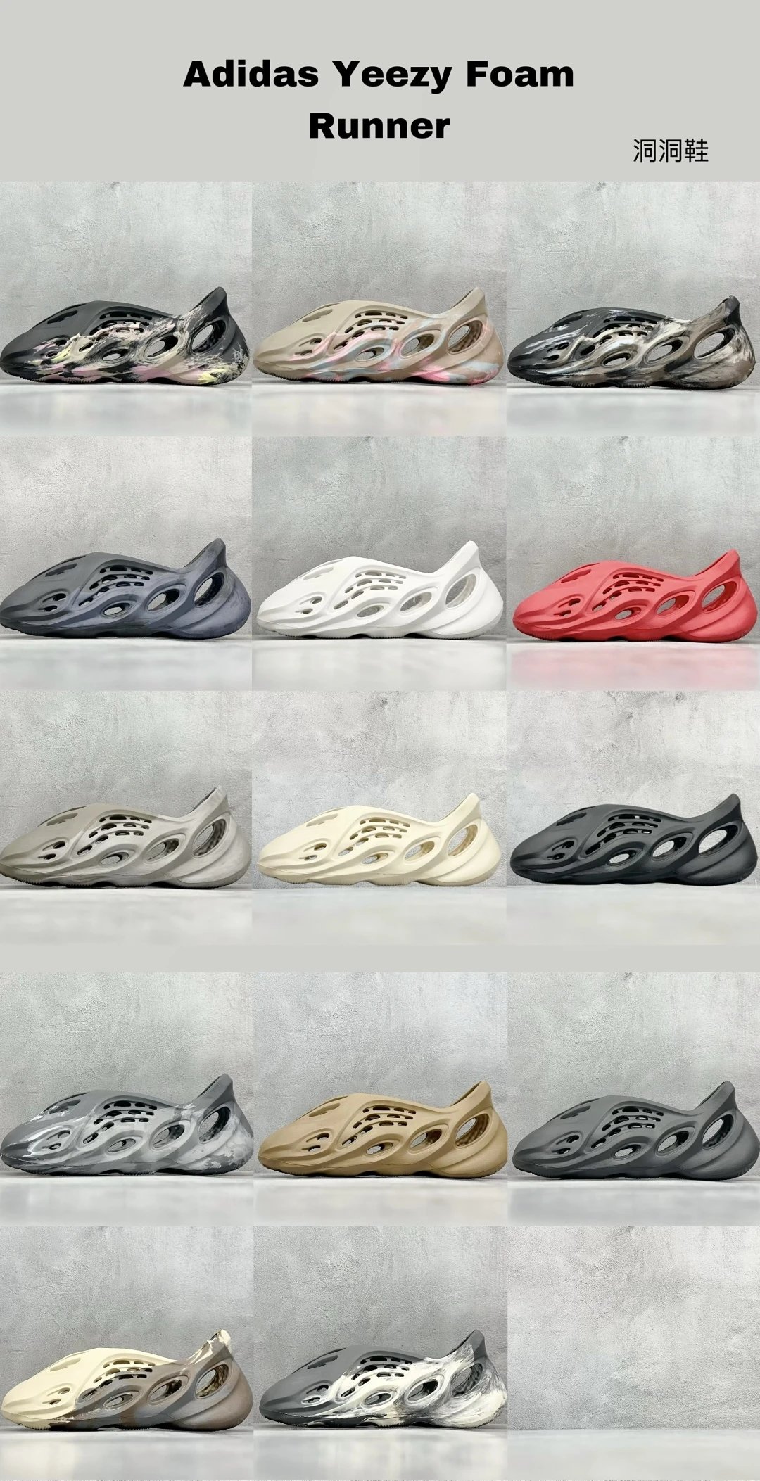 Adidas Yeezy Foam Runner Sneakers