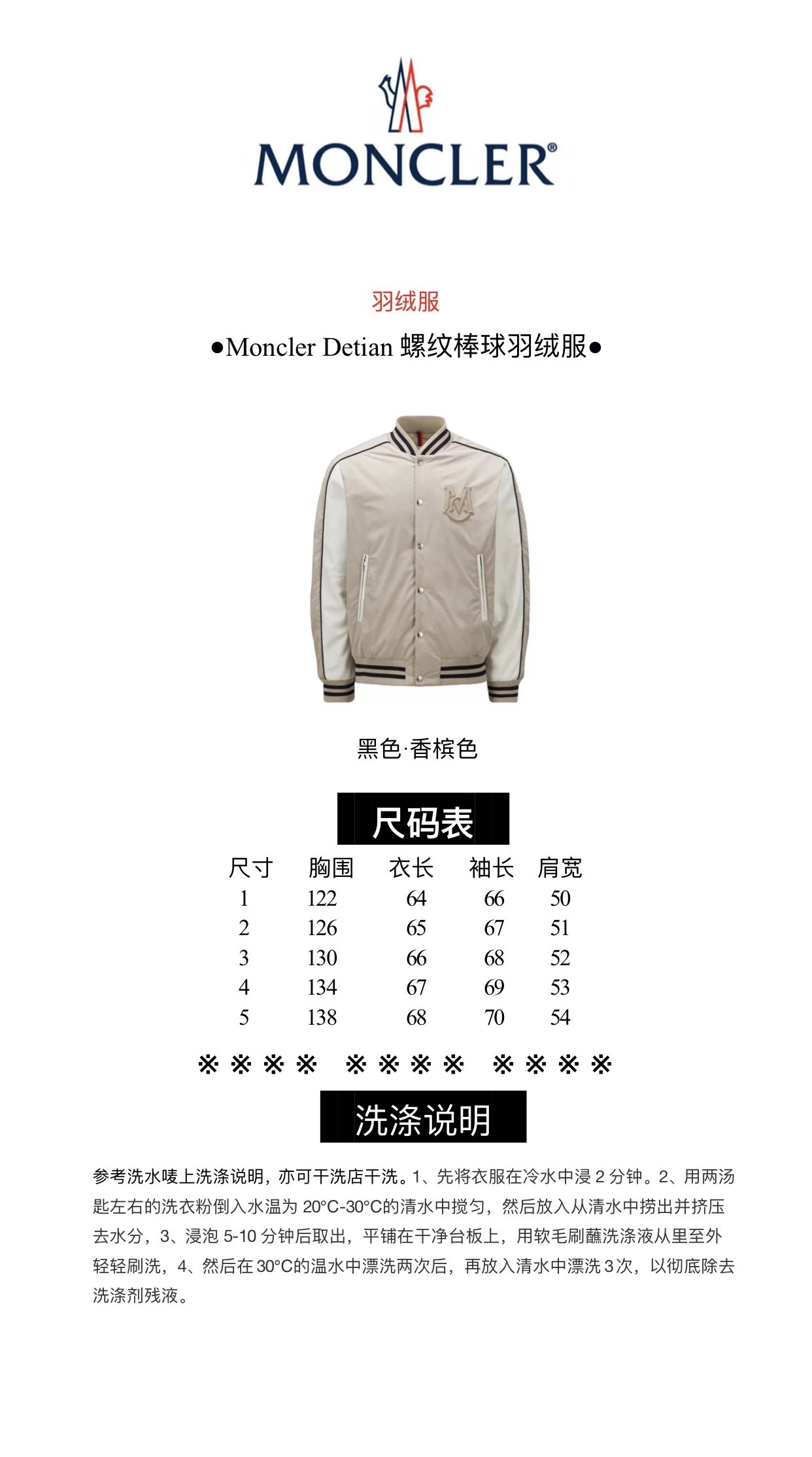 Cotton  tech zipup 带NFC部分码数需现做 12