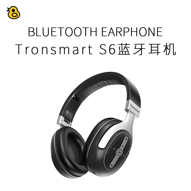 tronsmart s6主动降噪文案比较长,大. 来自趣评测精选 - 微博