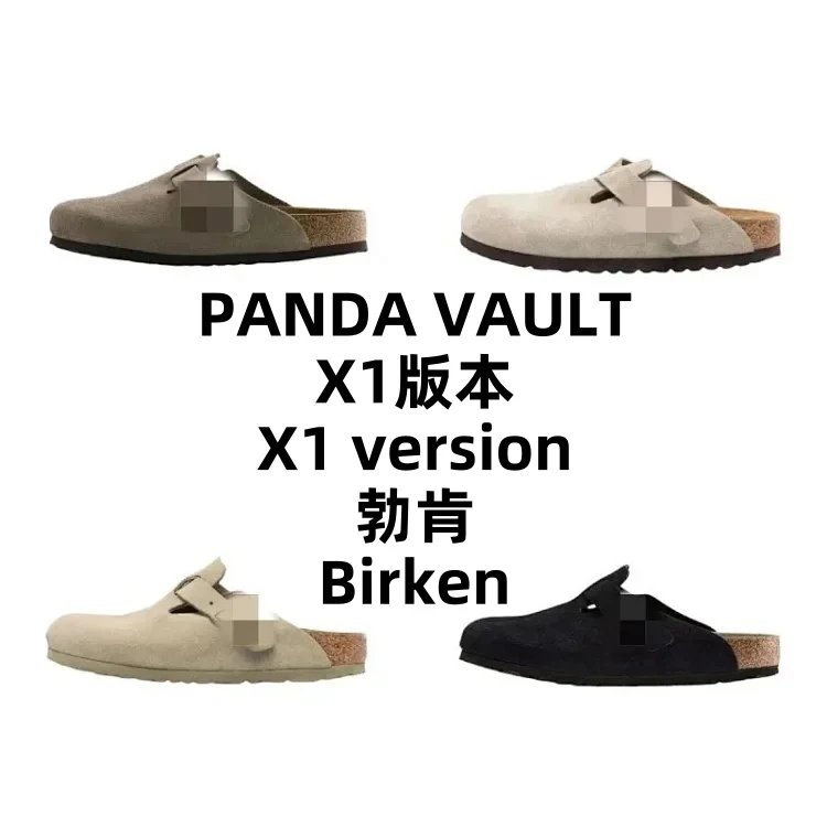Birkenstock X1 Version Slides