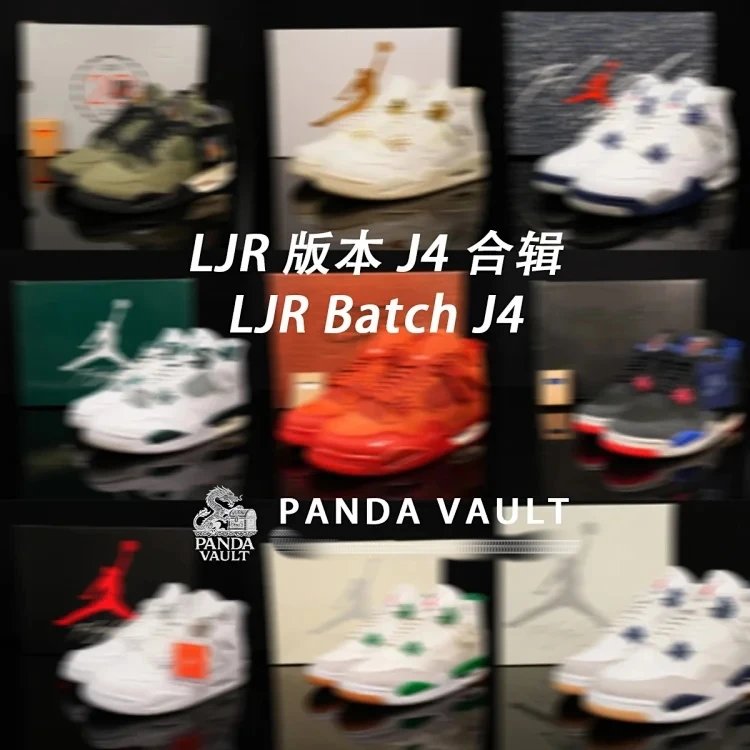 LJR Batch J4 Sneakers