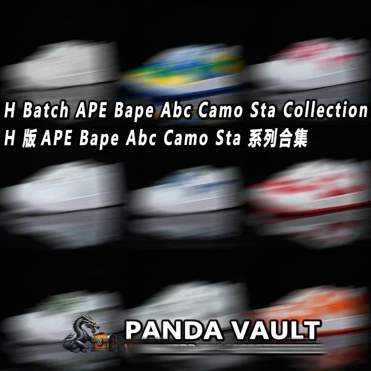H Batch APE Bape Abc Camo Sta Collection