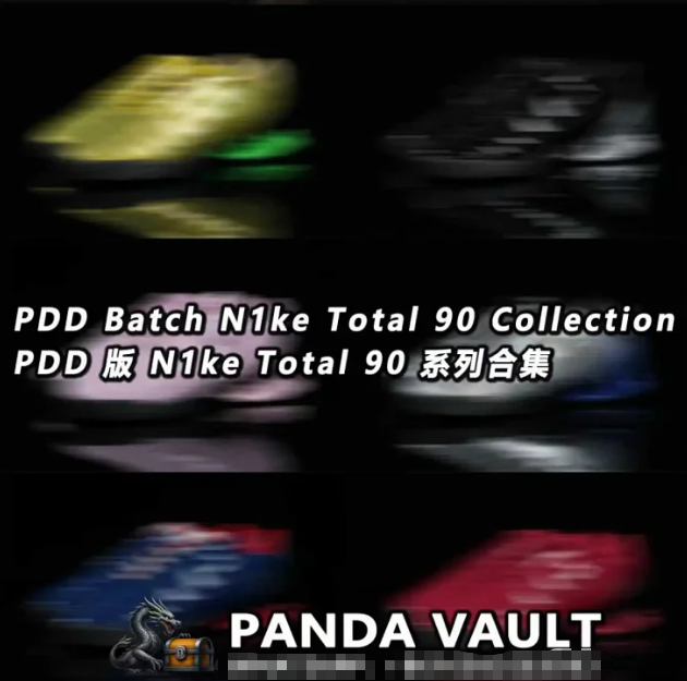 PDD Batch N*ke Total 90 Collection - 133594