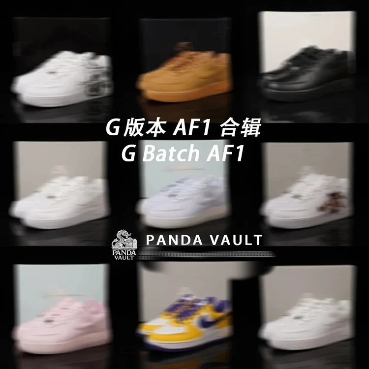 G Batch AF1 Collection