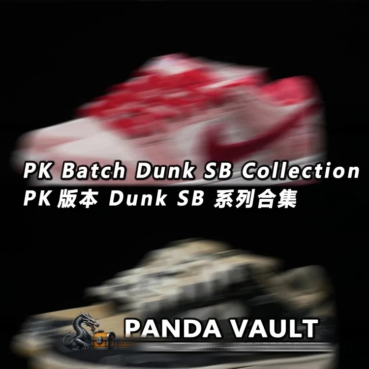 PK Batch Dunk SB Sneakers
