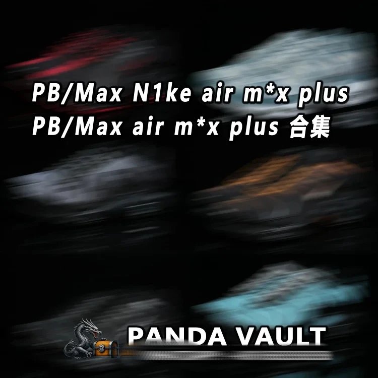 Nike Air Max Plus Shoes