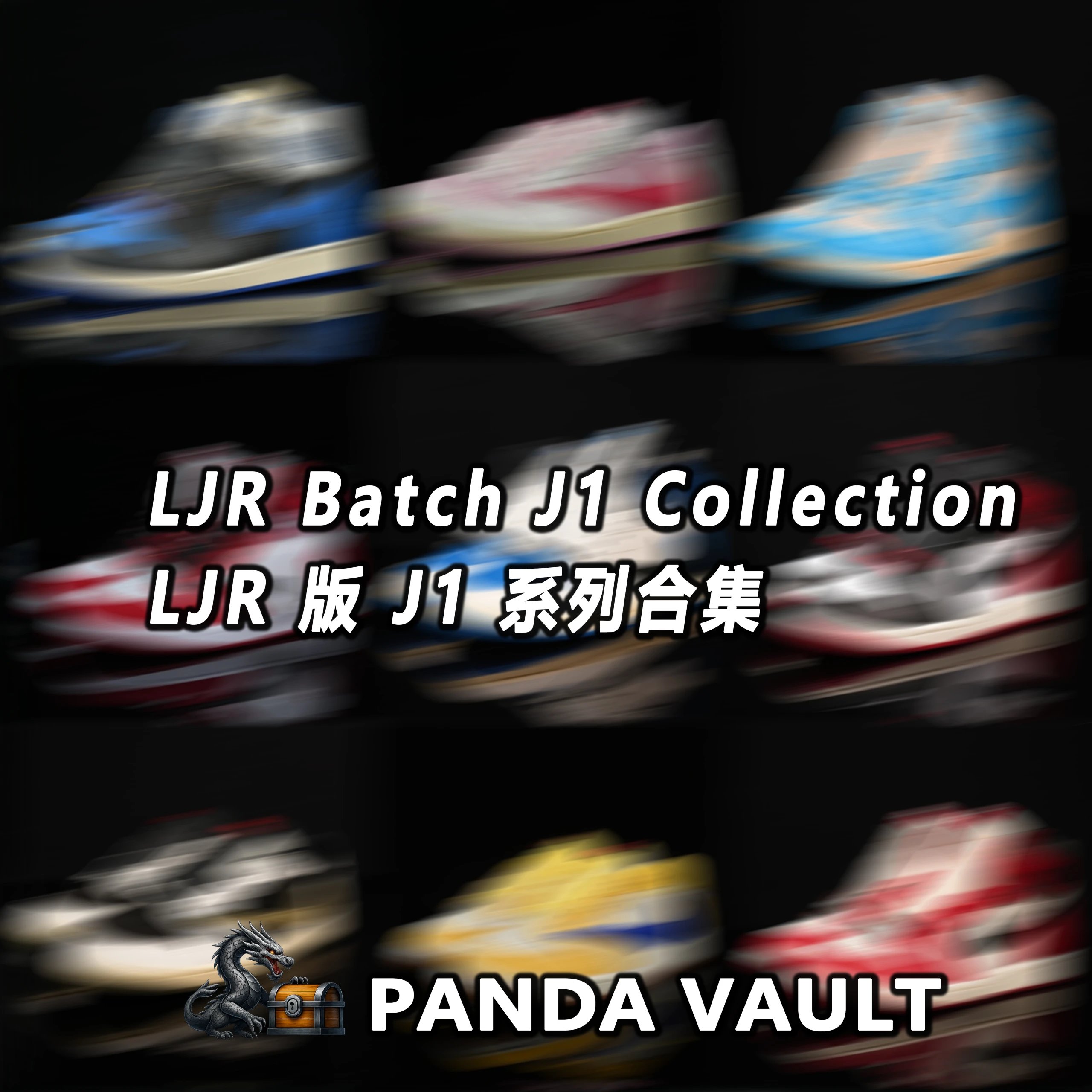LJR Batch J1 Collection