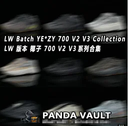 thumbnail for LW Batch YE*ZY 700 V2 V3 Collection
LW version Coconut 700 V2 V3 Series Collection