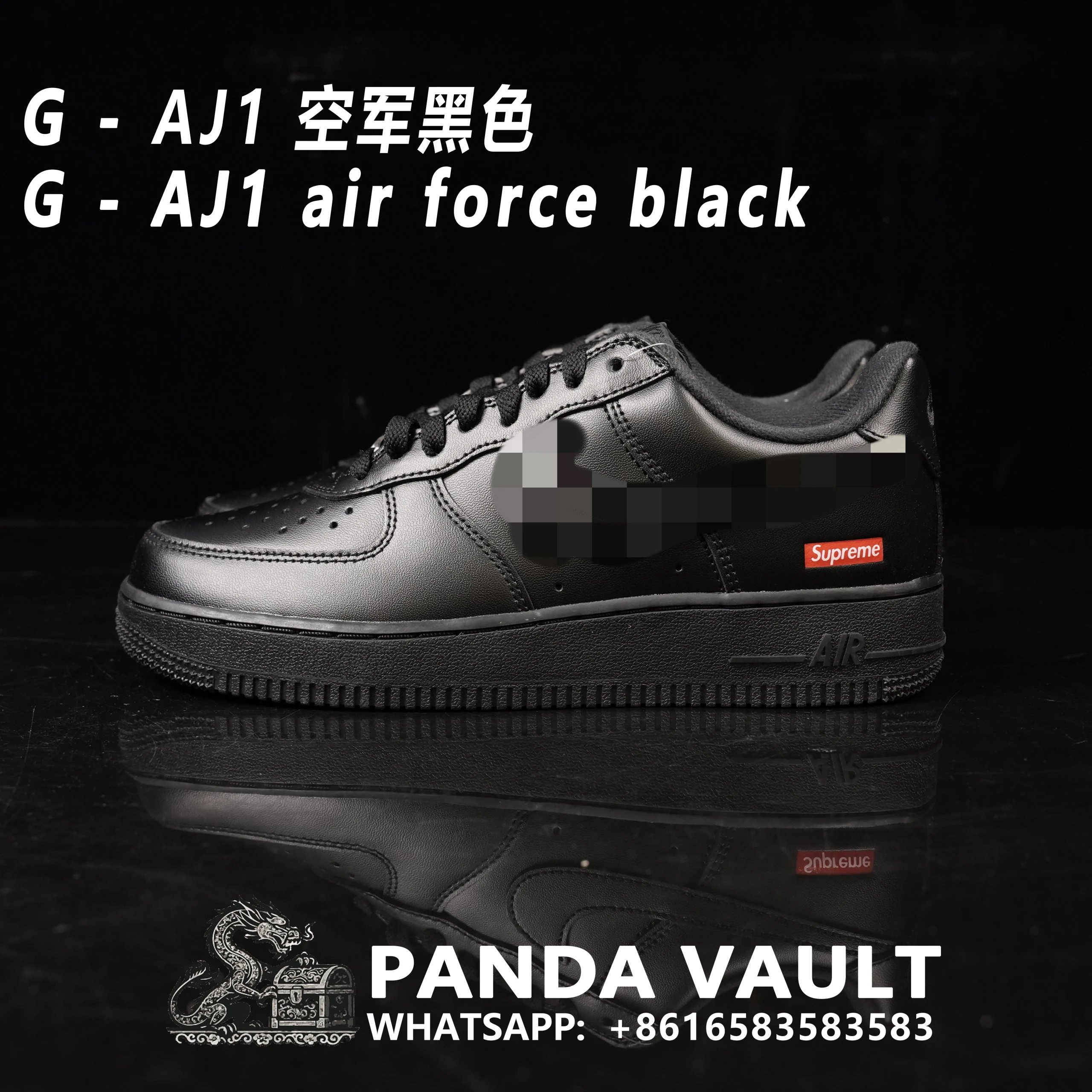 G-version AF1 Sup Air Force Black CU9225-001