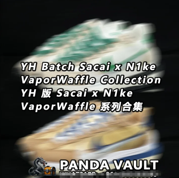 Sacai x Nike VaporWaffle Sneakers