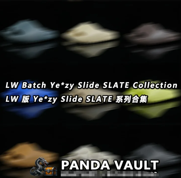 Yeezy Slide SLATE Collection
