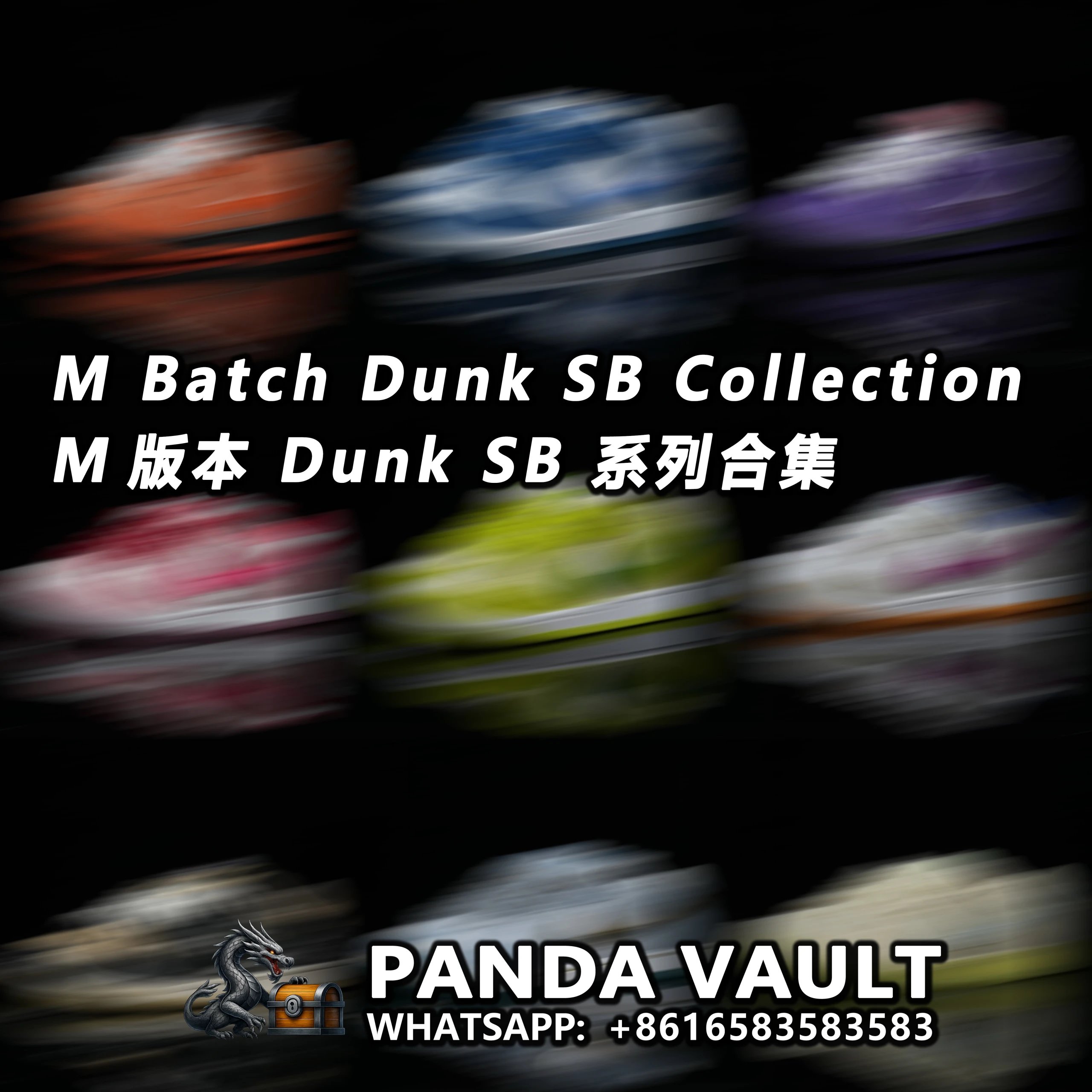 M Batch Dunk SB CollectionM Version Dunk SB Column Collection - 133570