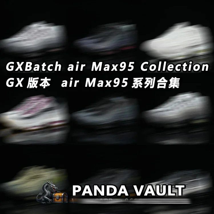 GX Batch air Max95 Collection
