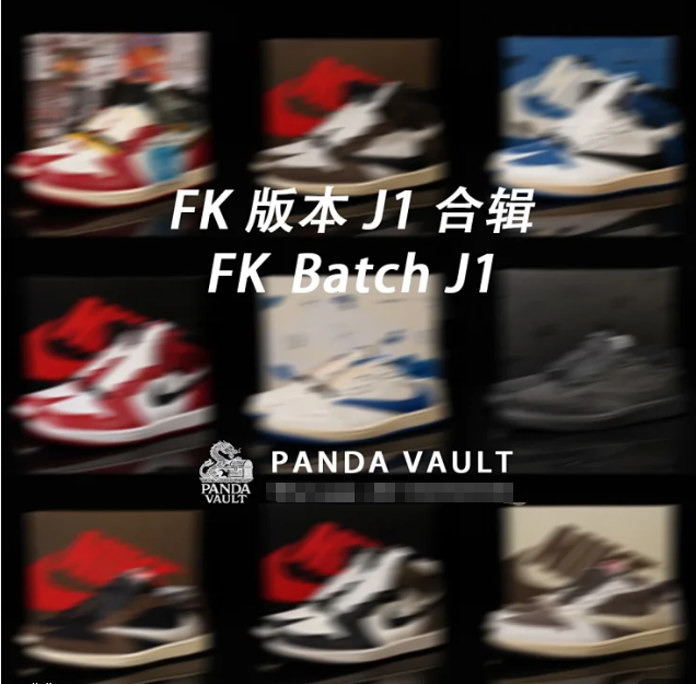FK Batch J1 x TS High/Low Collection