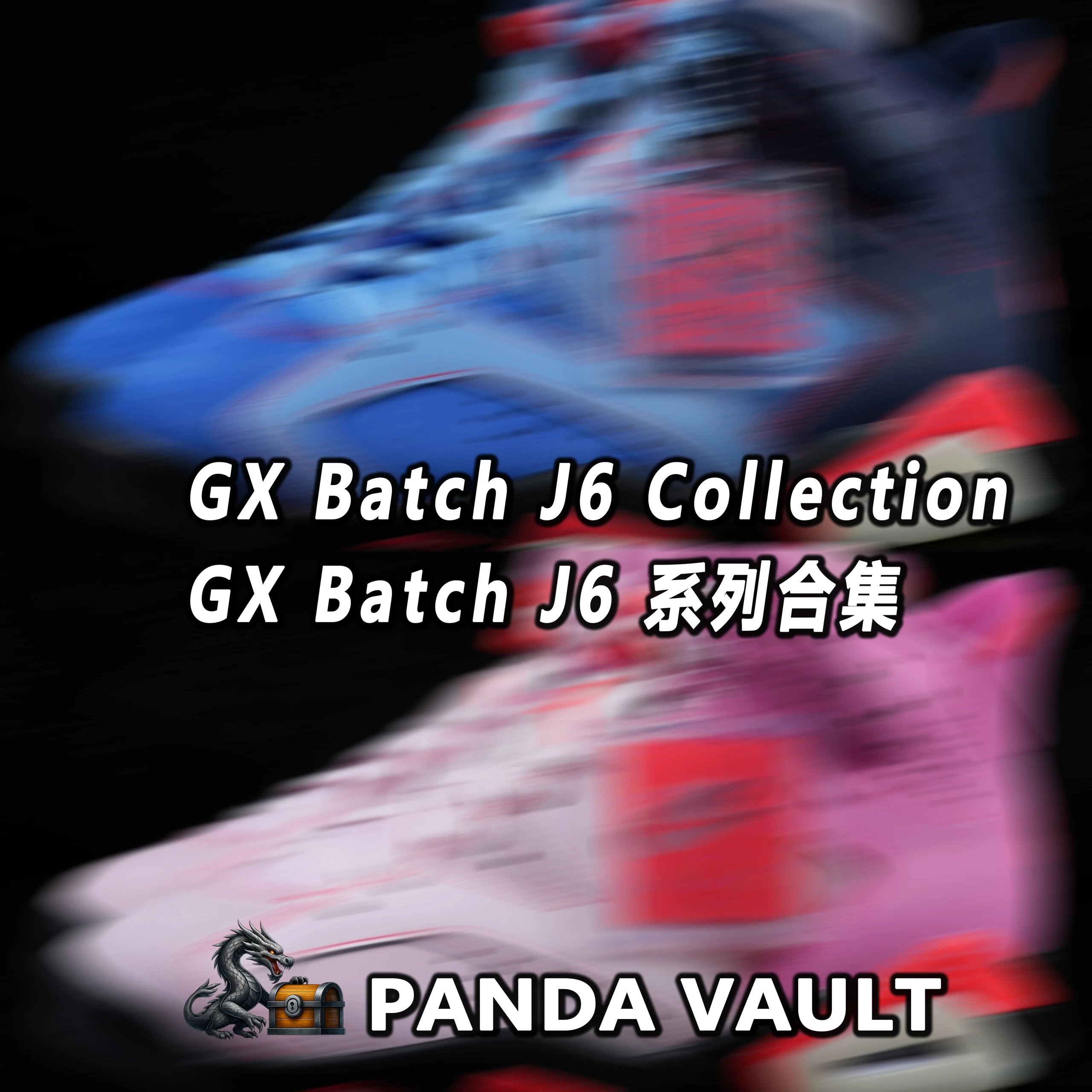 GX Batch J6 Collection 