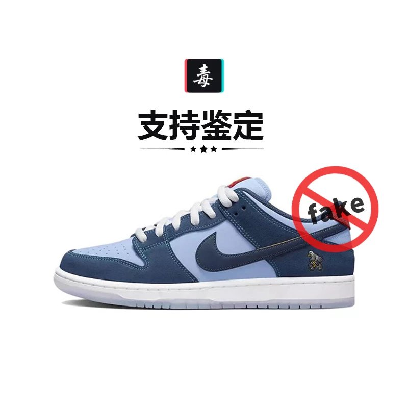 毒货认证拒绝假货】Nike Dunk Low SP champ Colors 蓝橙/黑紫/芝加哥