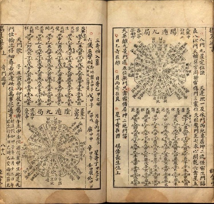 携笈通书插图3 携笈通书插图3