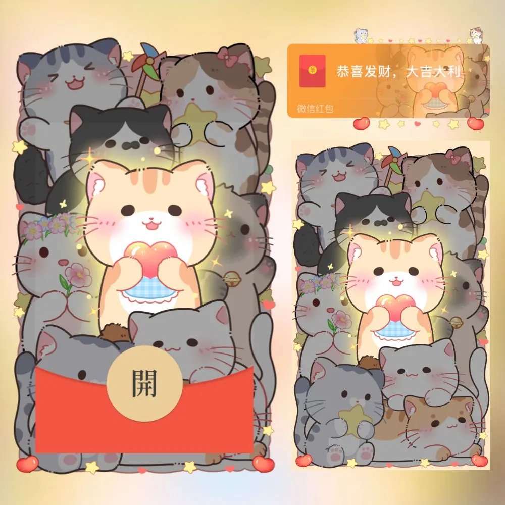 【红包封面】发光猫咪/ME