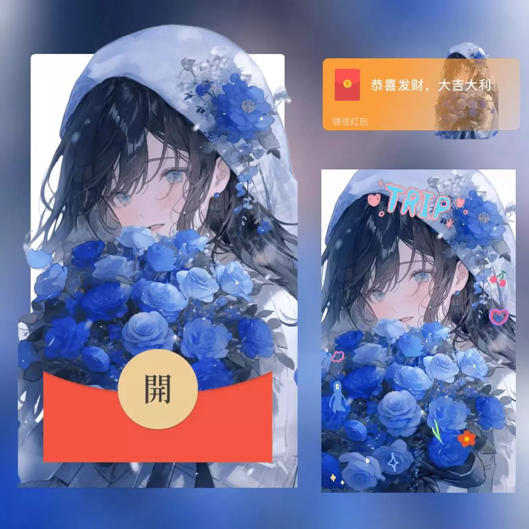 【卡密兑换】微信红包封面『落日与晚风（女）/long/3月17日前激活』官方卡密丨端内兑换丨24小时自助提卡！