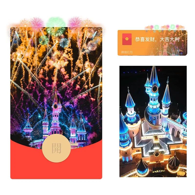 【卡密兑换】微信红包封面『紫金烟花』官方卡密丨端内兑换丨24小时自助提卡！