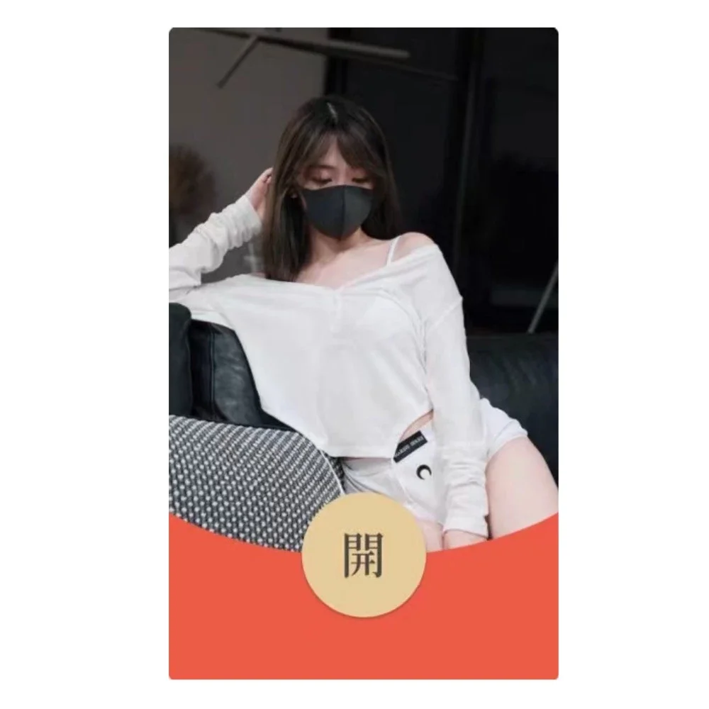 【卡密兑换】微信红包封面『玩偶姐姐』官方卡密丨端内兑换丨24小时自助提卡！