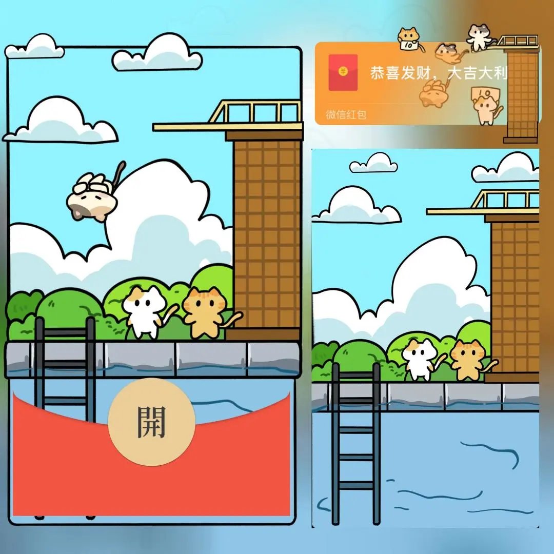 【红包封面】猫猫跳水队