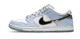 DC9936-100 Frozen