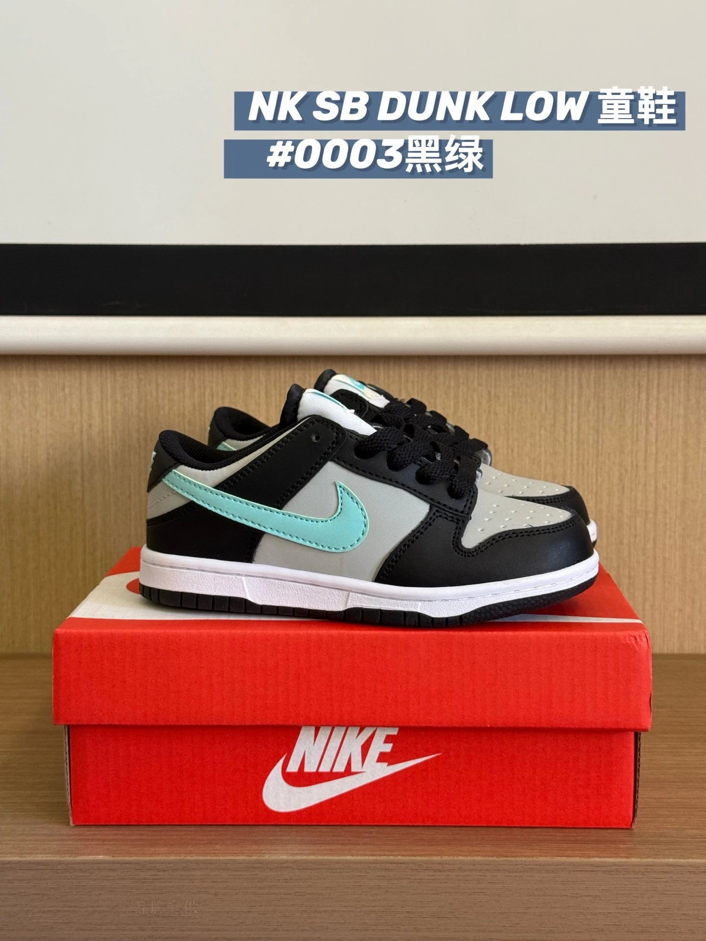 0003 Black Green