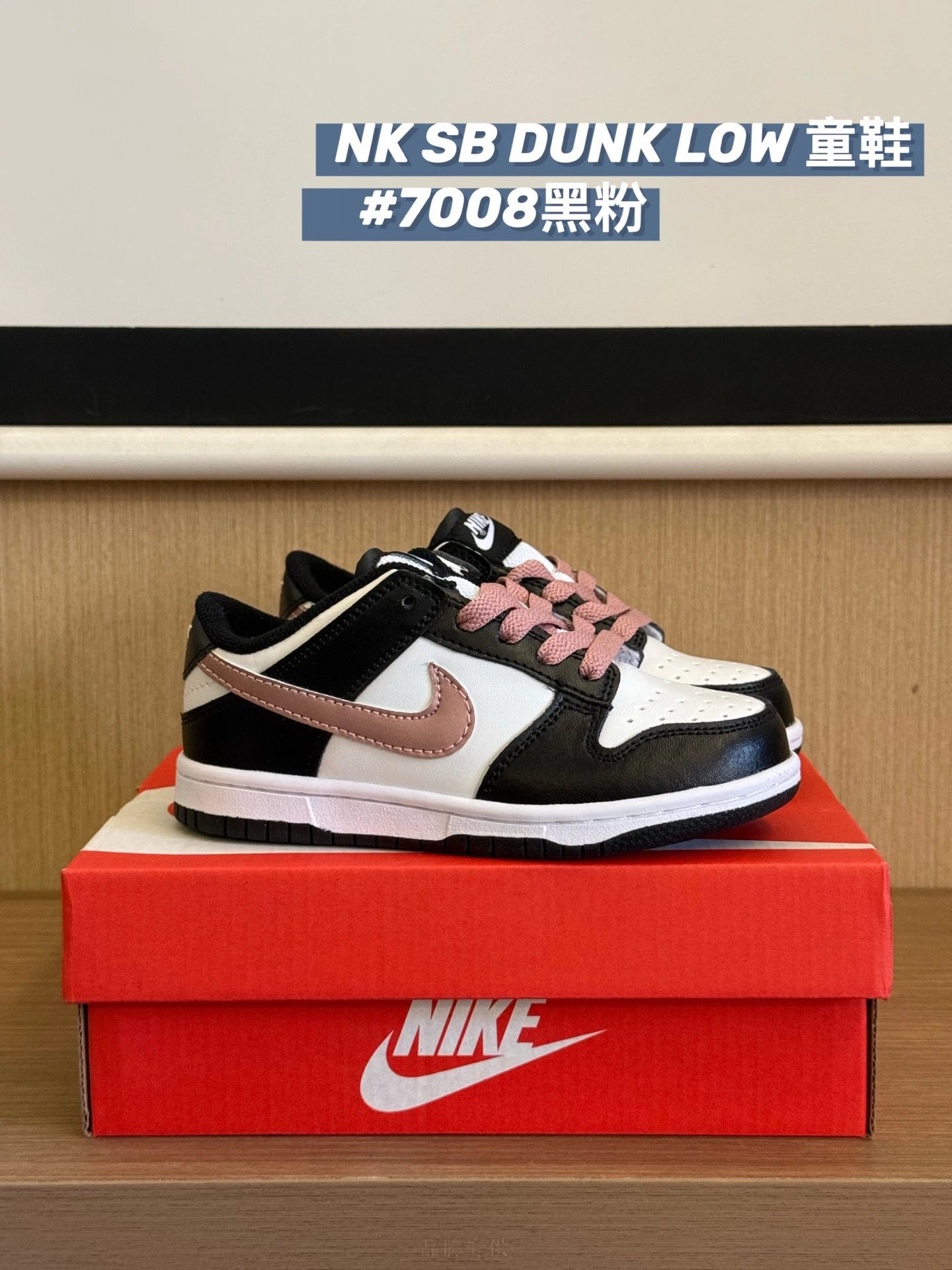 7008 black powder