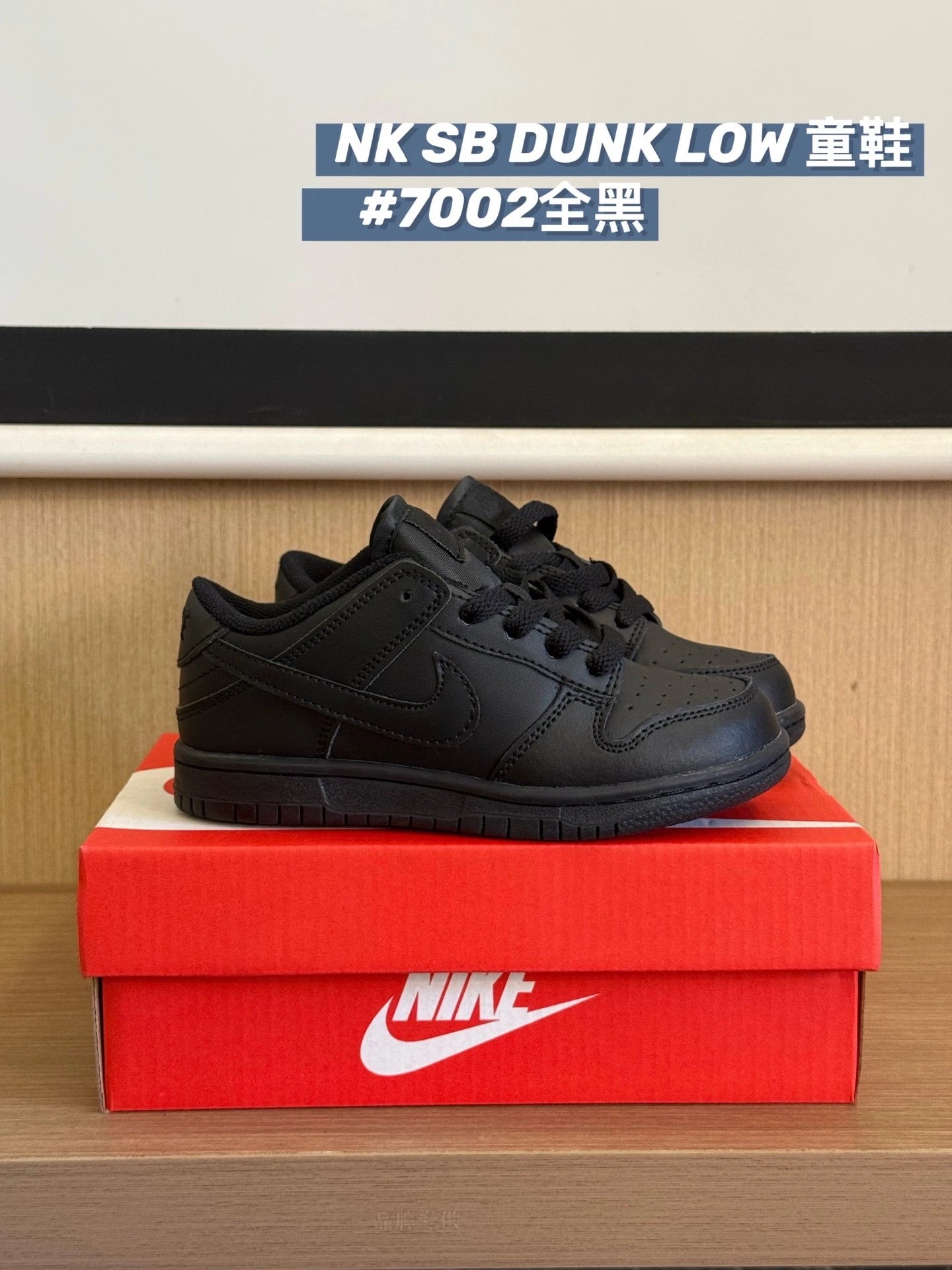 7002 all black