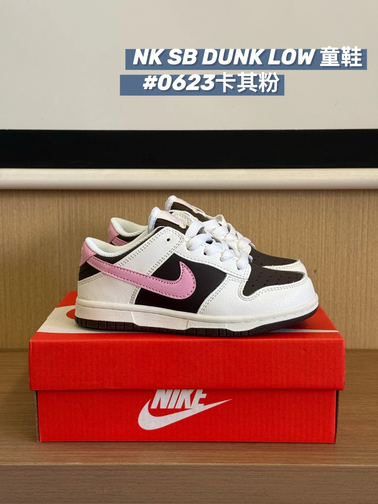0623 khaki powder