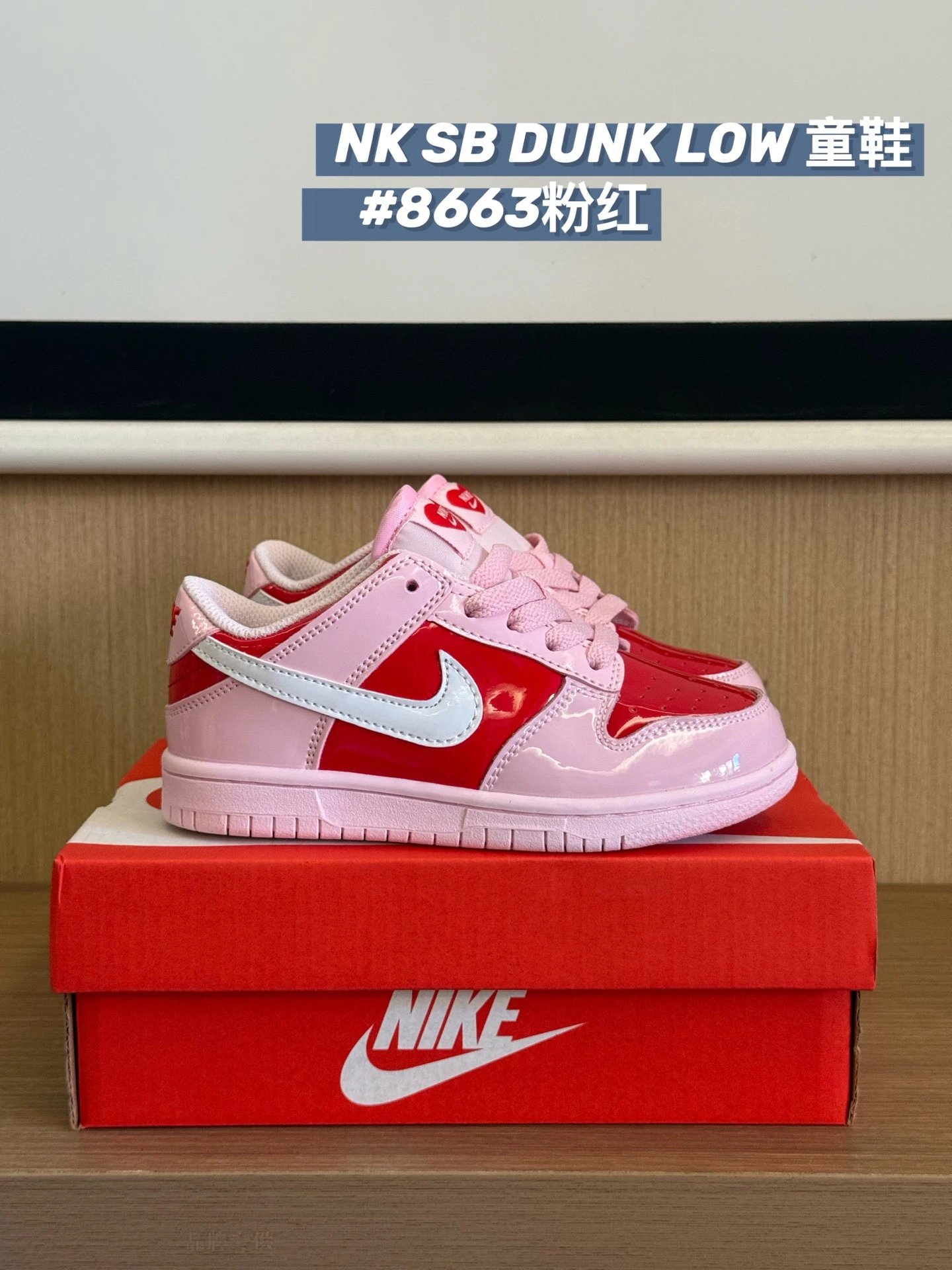 8663 Pink