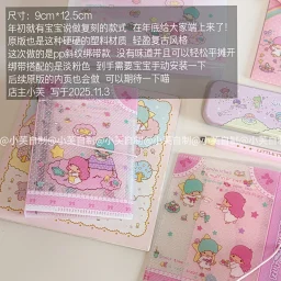 thumbnail for Spot * popular repetition * retro Gemini M5 twill notebook case