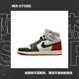 thumbnail for The latest product of the independent factory is union Zui Qiang UNION AJ1, the originator of vibe (the strongest batch video comparisons are all on Douyin dy96jnq02nyj)