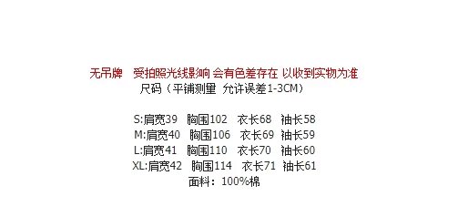 Polo Ralph Lauren Shirt: seller detail photo 2