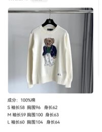 Ralph Lauren Polo Bear — seller photo 3