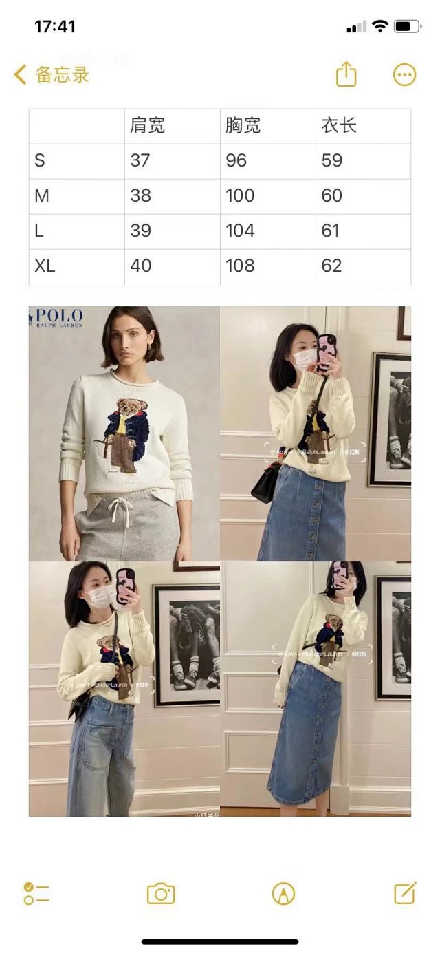 Ralph Lauren Polo Bear: seller detail photo 2