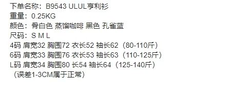 Lululemon Longsleeve Polo: seller detail photo 2