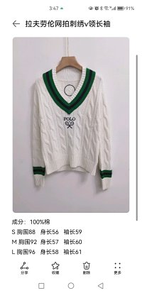Ralph Lauren Tennis Sweater — seller photo 3