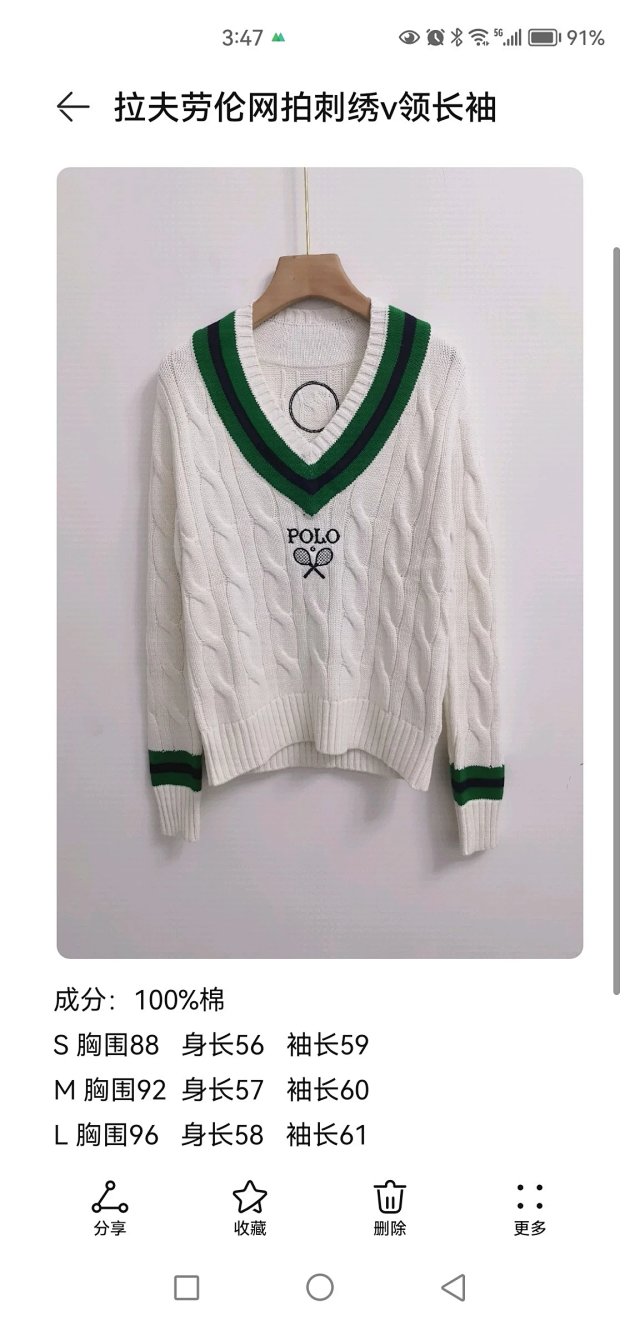 Ralph Lauren Tennis Sweater: seller detail photo 2